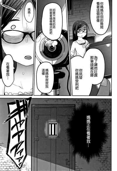 第106页图