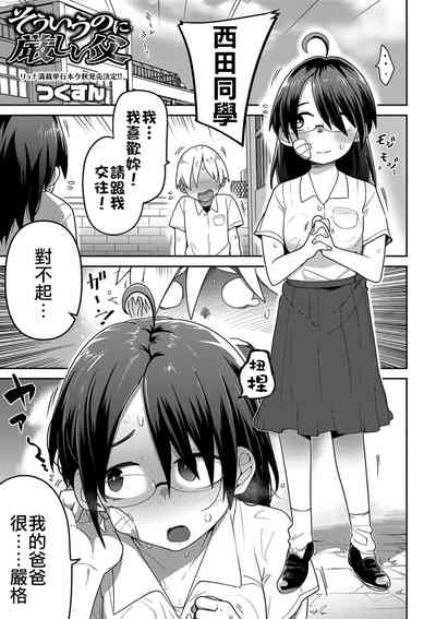第146页图