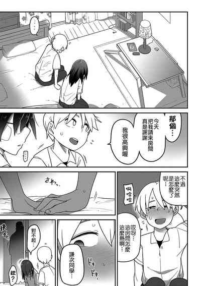 第154页图