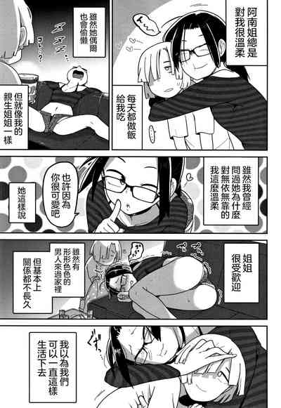 第174页图