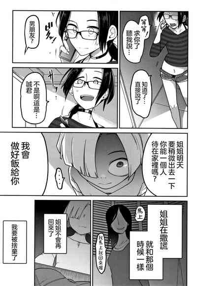 第186页图