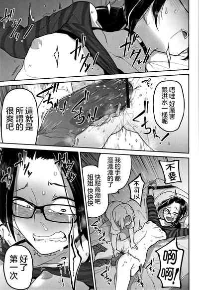 第190页图