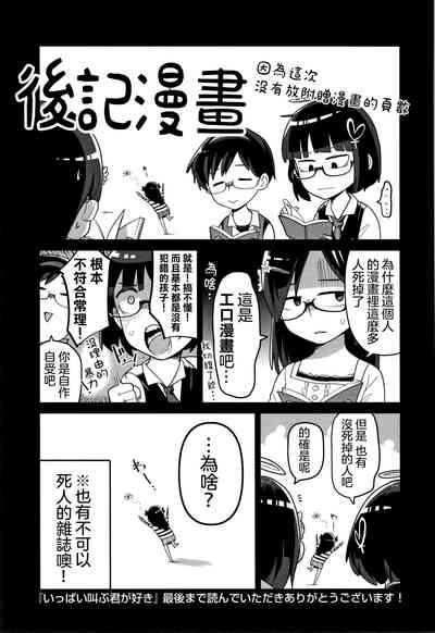 第198页图