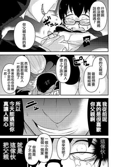 第218页图