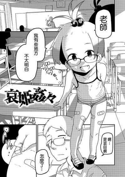 第226页图