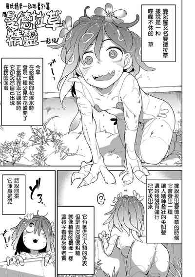 第250页图