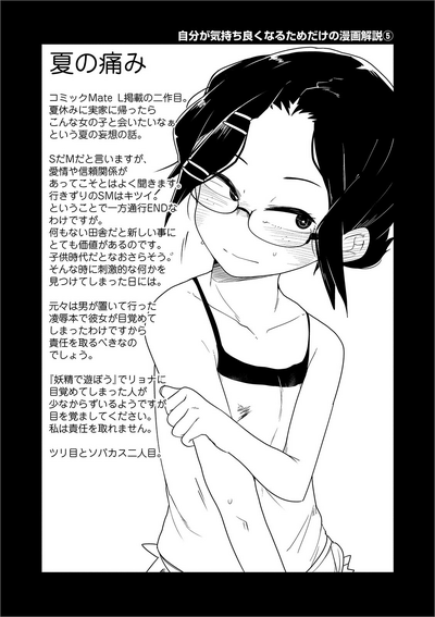 第278页图