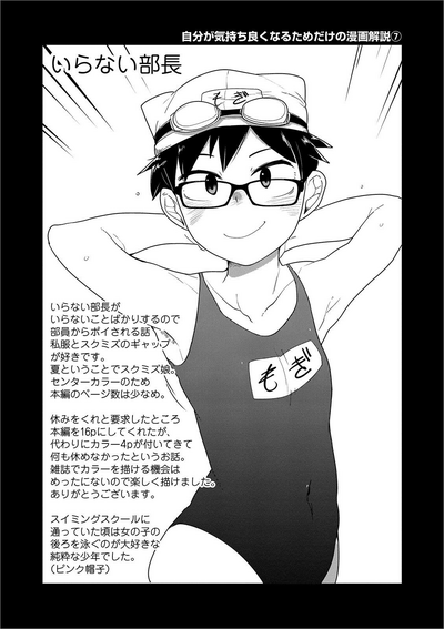 第282页图
