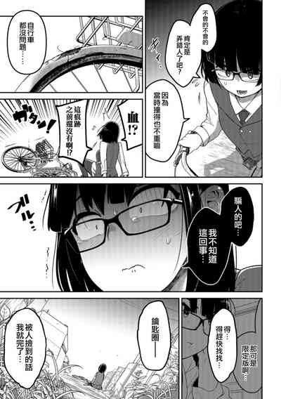 第50页图