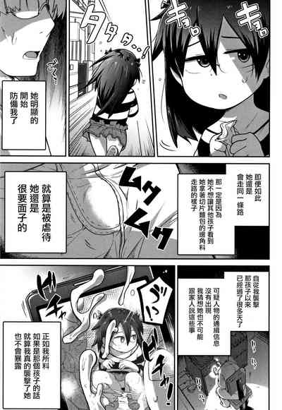 第78页图