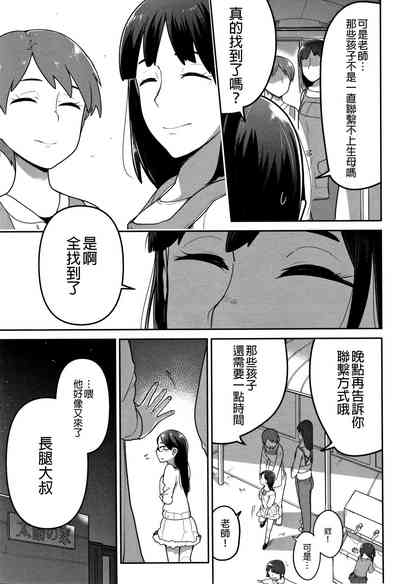 第98页图