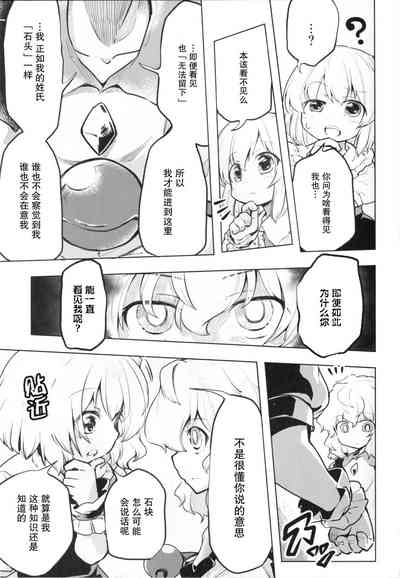 第18页图