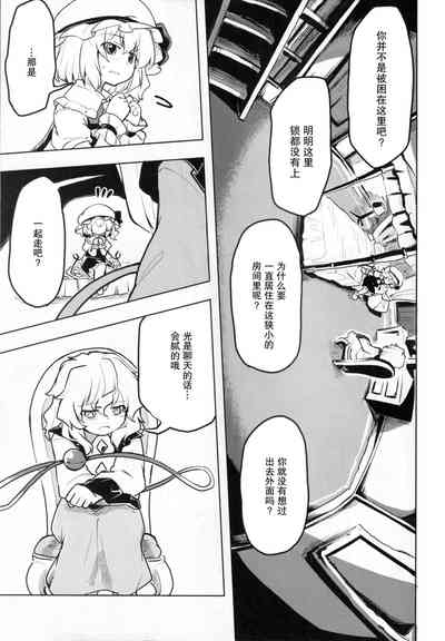 第38页图