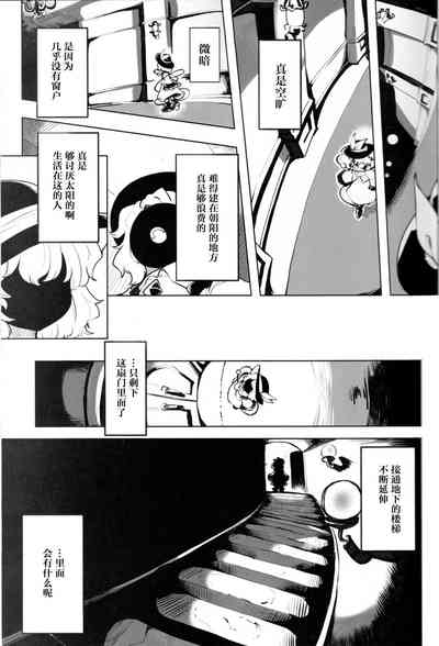 第6页图