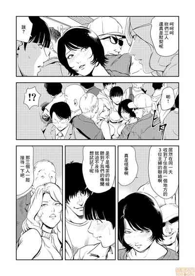 第14頁圖