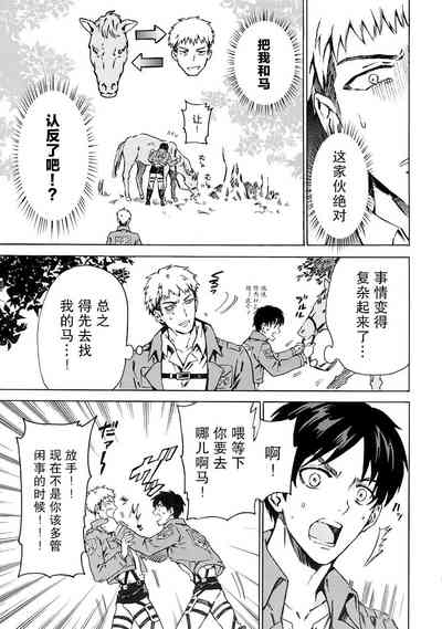 第10页图
