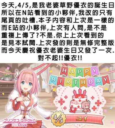 第38頁圖
