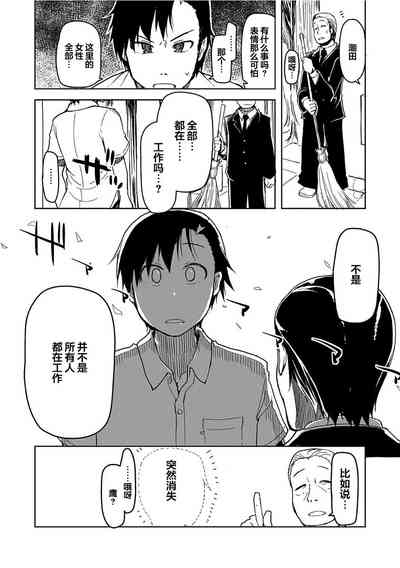 第18頁圖