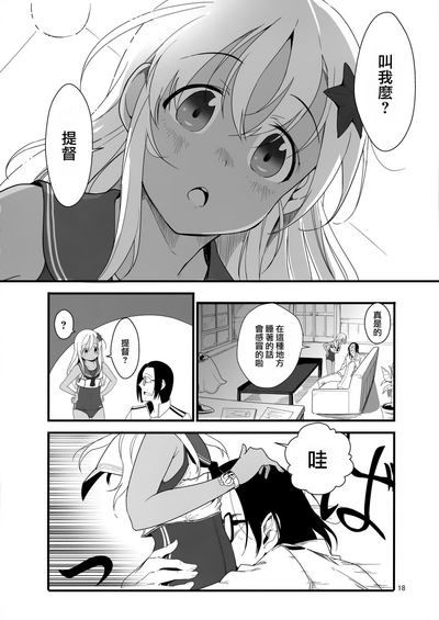 第18頁圖