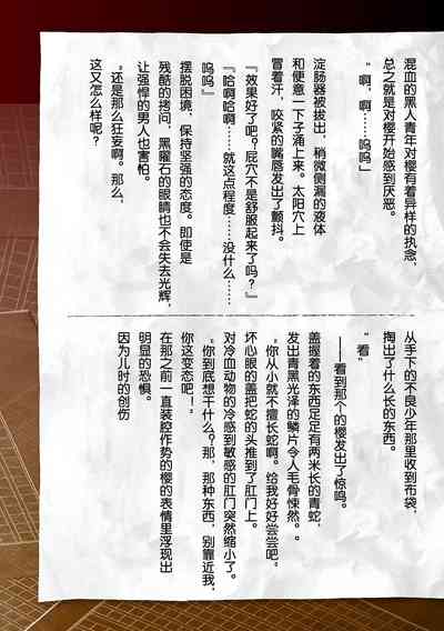 第38頁圖