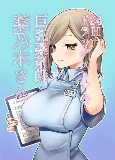 第2頁圖