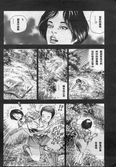 第6頁圖