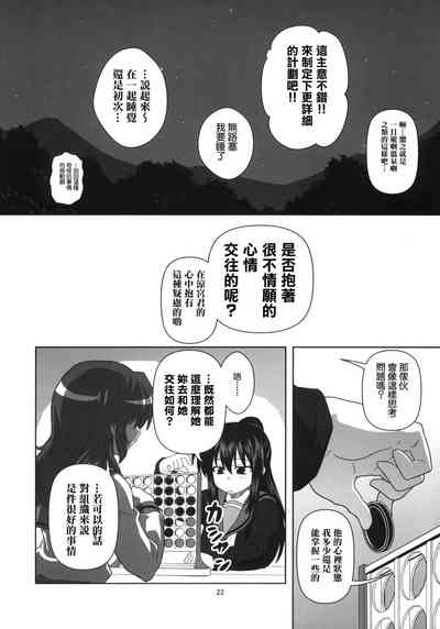 第22頁圖