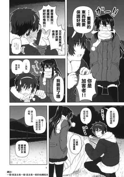 第6頁圖