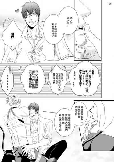 第10頁圖