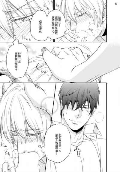 第18頁圖