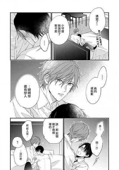 第90頁圖