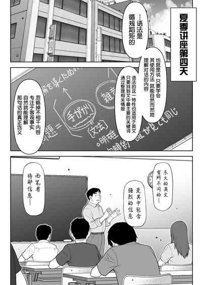 第54頁圖