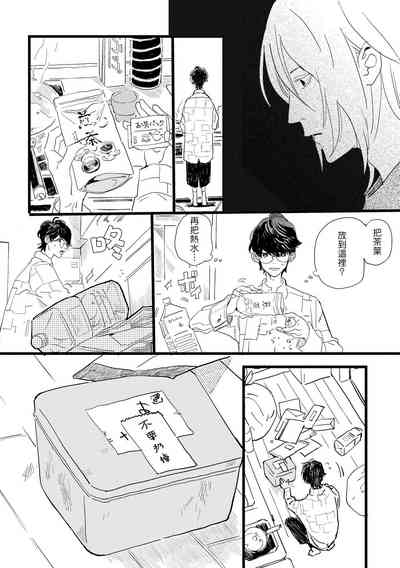 第18页图