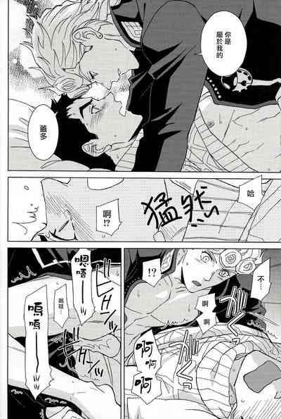第26页图