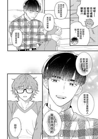 第70頁圖