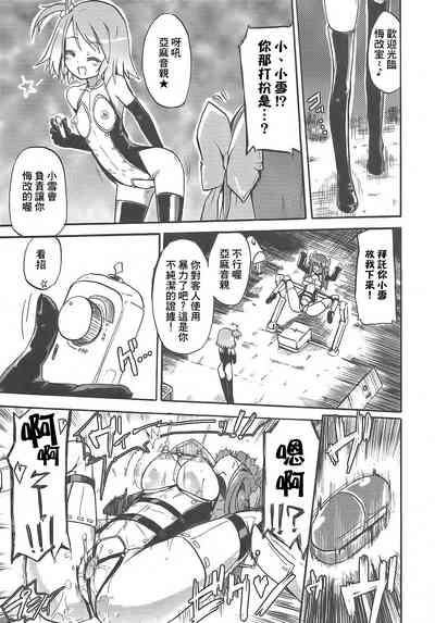 第6頁圖