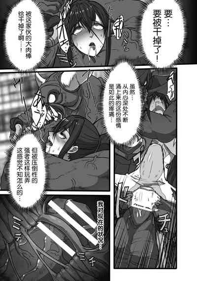 第14頁圖