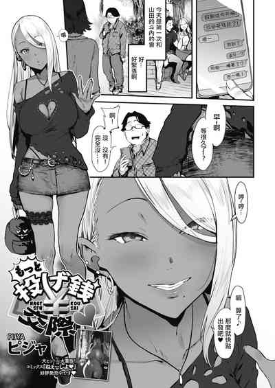 第26页图
