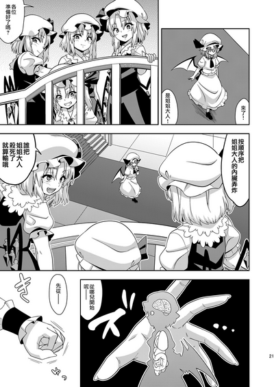 第22页图