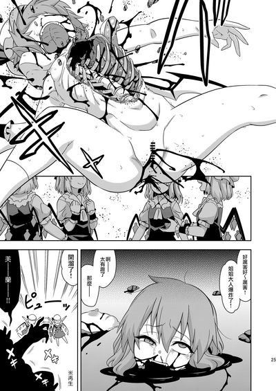 第26页图