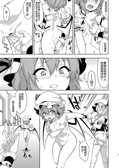 第6页图