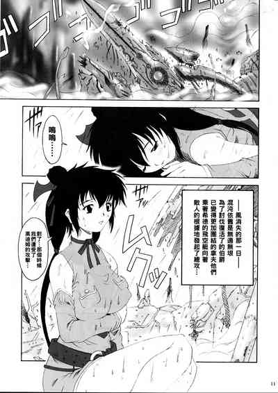 第10页图