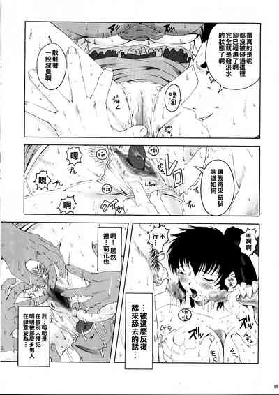 第18页图