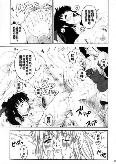 第26页图