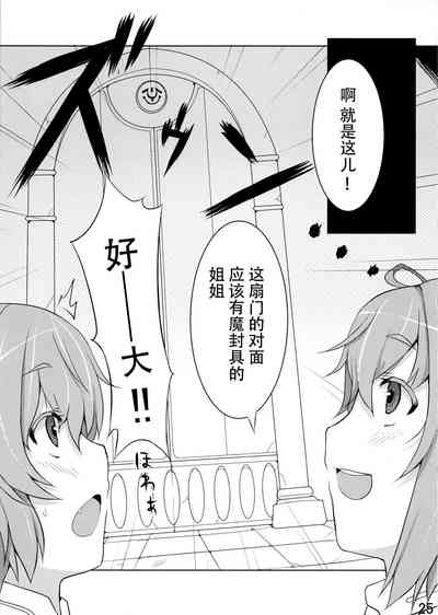 第26頁圖