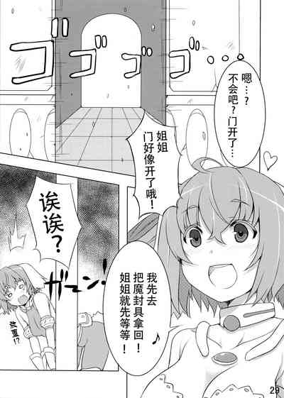 第30頁圖
