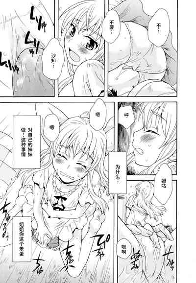 第14页图