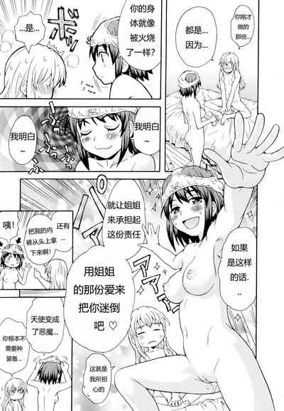 第18页图