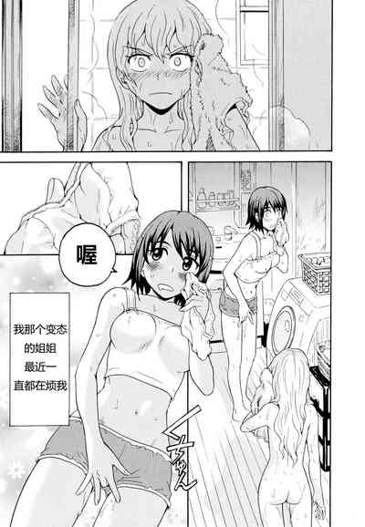 第2页图