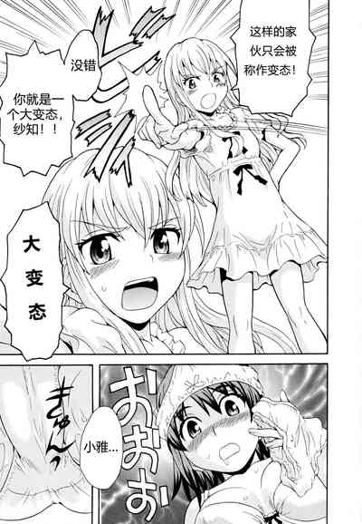 第6页图
